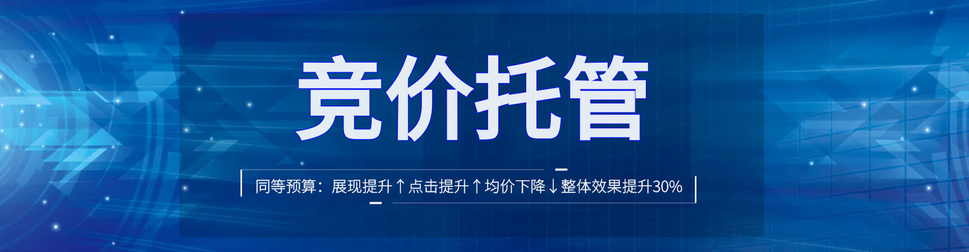 兰州百度开户高返点